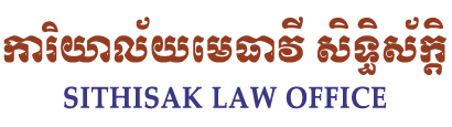 Sithisak Law Office